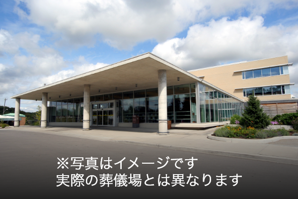 丸亀市桜谷聖苑 香川県丸亀市で葬儀 お葬式 家族葬ができる葬儀場を探す 葬儀屋さん 丸亀市桜谷聖苑 香川県丸亀市で葬儀 お葬式 家族葬ができる葬儀場を探す 葬儀屋さん