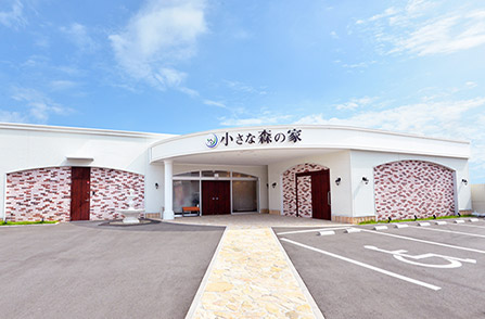 小さな森の家　野田山崎
