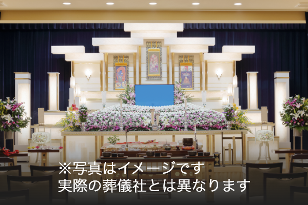 株式会社花葬｜神奈川県川崎市中原区で葬儀・お葬式・家族葬ができる